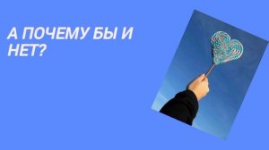 Что можно сделать из конфет