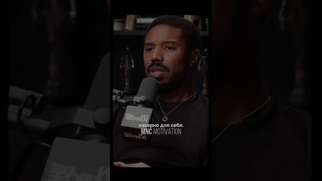 «Изо всех сил» — Майкл Б. Джордан #мотивация #вдохновение #речь смотреть онлайн