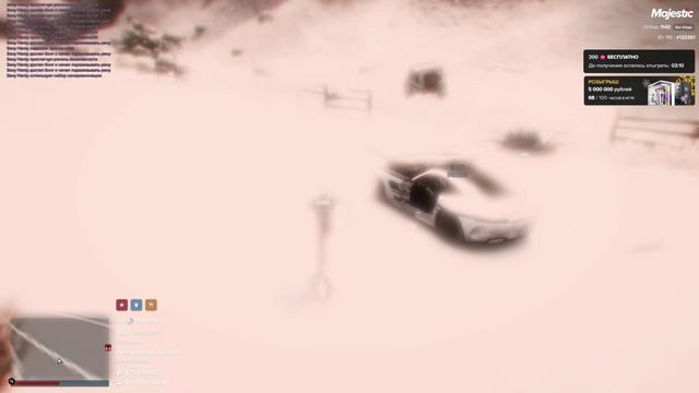 игрок 133361 нарушитель  190013 дата 07.01.2025 время 11:52