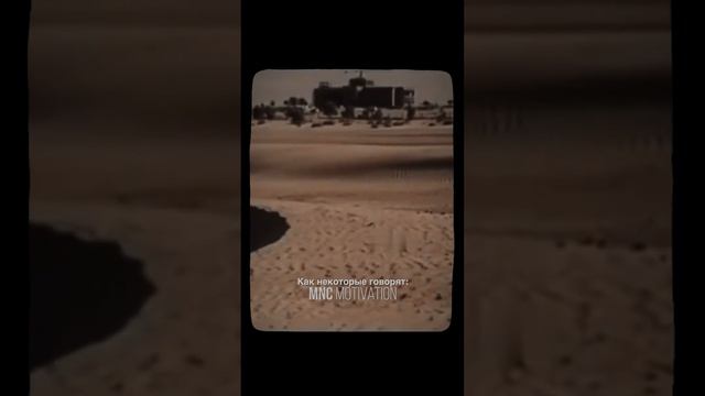 «Мы начинаем с ноля» — Шейх Мухаммед #мотивация #вдохновение #речь смотреть онлайн