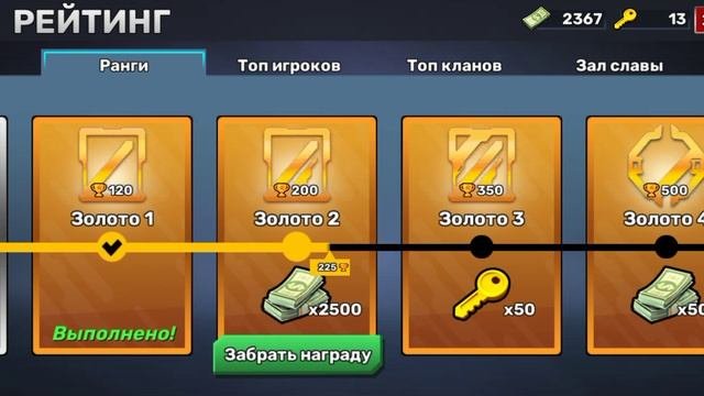 играли в стрелялки.