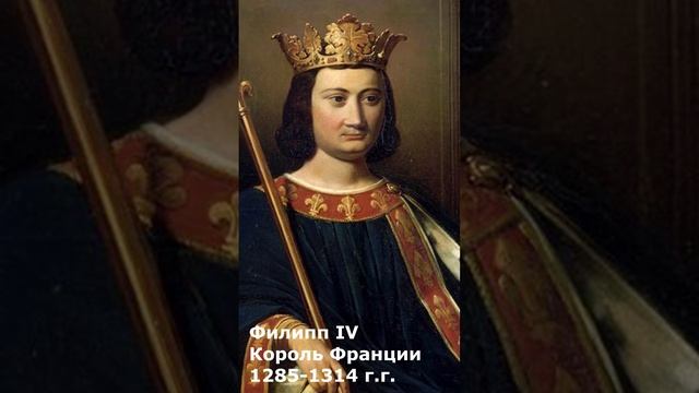 Авиньонское пленение пап смотреть онлайн
