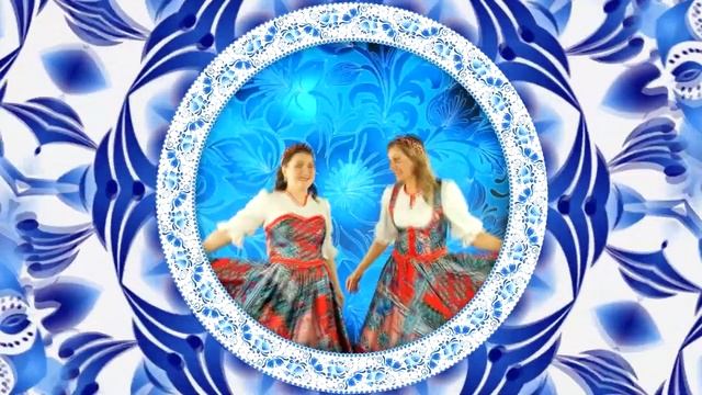А гармонь, играй, играй!!! Ансамбль КАЛИНА! Russian folk songs...