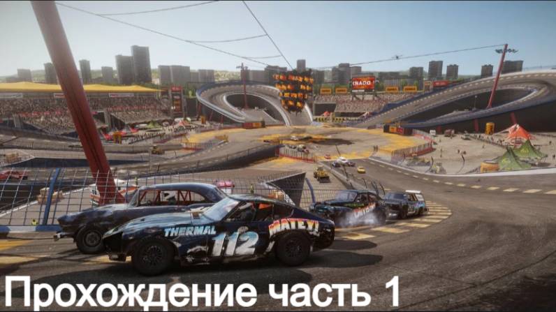 Wreckfest Гоночный симулятор разрушения автомобильный мир Основа игры гонки  Прохождение часть 1