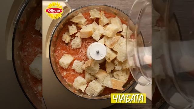 Гаспачо / Гаспаччо / Gazpacho