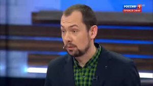 Россия 1.Цымбалюк поставил на место ведущую