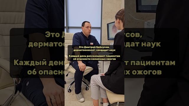 Как я сгорел или сапожник без сапог