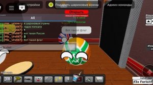 показываю коды в roblox ПЛЕЙС  шариковые страны