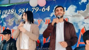 Ай бала 2021,гр. Жегъилар и Афисат Нуралиева