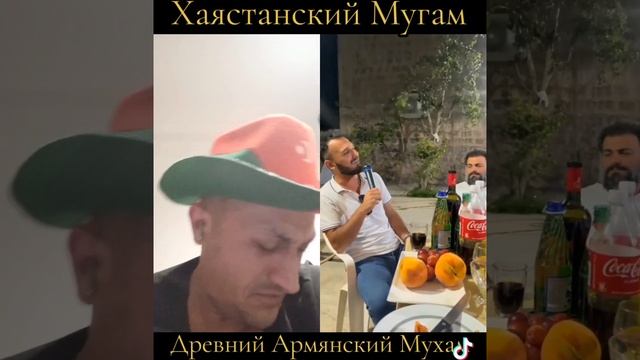 Наш любимый Армянский Мухам смотреть онлайн