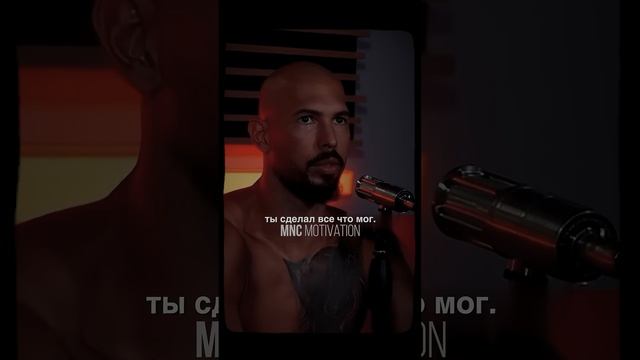 «Ты не можешь проиграть!» — Эндрю Тейт #мотивация #вдохновение #речь смотреть онлайн