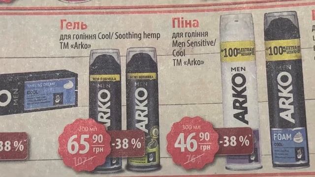 АТБ акції нового тижня 22.02-28.02.2023 року каталог Економія #атб #знижкиатб #акціїатб