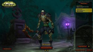 61 lvl uWOW хардкор World of Warcraft Legion Plus x1 играю за друида сову нежить