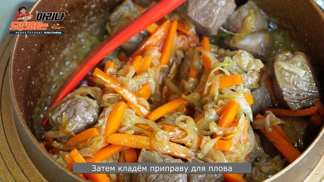 [No.169] 우즈베키스탄 볶음밥 | Плов,который готовит кореянка | Uzbekistan fried rice
