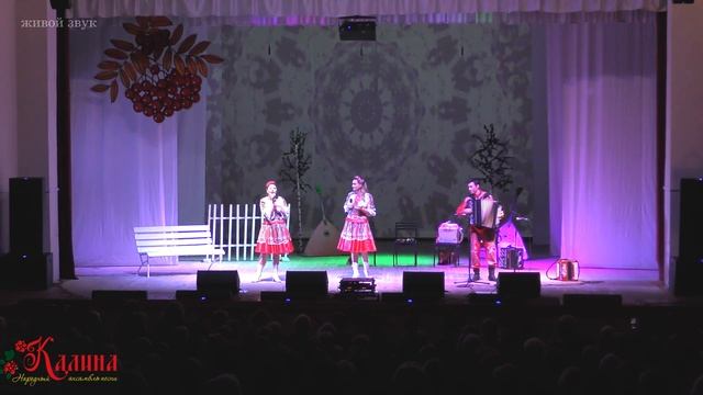 СТРАДАНЬЕ - НАКАЗАНЬЕ! Ансамбль КАЛИНА! Russian folk songs... смотреть онлайн