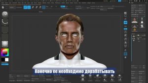 Текстурируем в ZBRUSH - создание текстуры с фото (Projection Master + Polypaint) (720p)