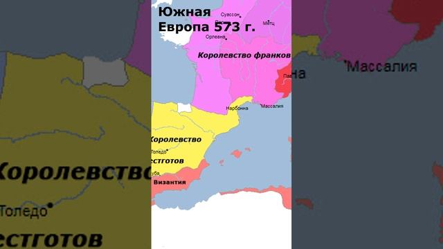 Византийская Испания смотреть онлайн