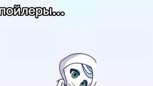 Спойлеры... (В ближайшее время выйдет видео про  сына луны)