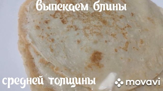 Банановые блины.  Воздушные!
