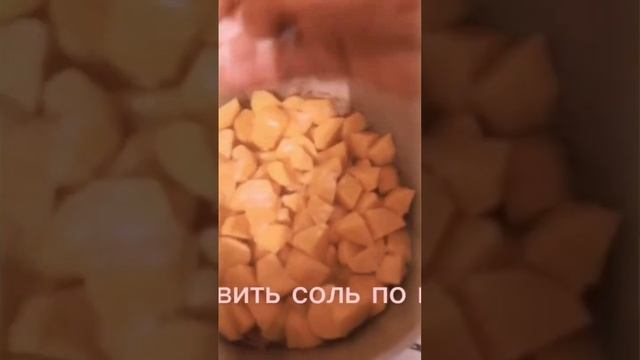 #рек #еда #рекомендации #натуральное #кулинария #курдак#куырдак