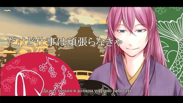 The Tailor Of Enbizaka смотреть онлайн