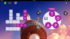 WOW) Words of Wonders ОТВЕТЫ НА УРОВНИ 1326,1327,1328,1329,1330