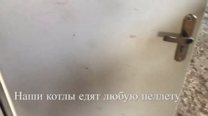 Модульная Пеллетная котельная под навесом, за две недели!