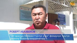 Зардалы айылына курулган жаны ФАП.