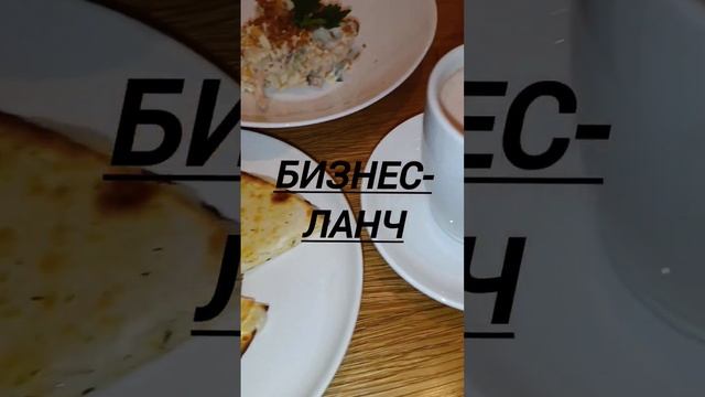 #пятёрочка #ресторан #своякомпания #еда #шашлык #мясо #екатеринбург #уфа #кафе #бизнесланч #роллтон