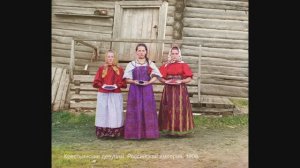 Знакомство с творчеством Сергея Прокудина-Горского 1 часть. Архив.