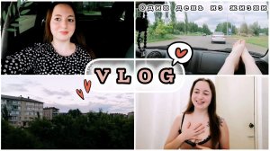 ПРИЕХАЛИ В ГОРОД БЕЗ КЛЮЧЕЙ | Ищем наряды на мероприятие | Обошли весь центр города