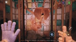 попиплэе таем 3 глубокие сон