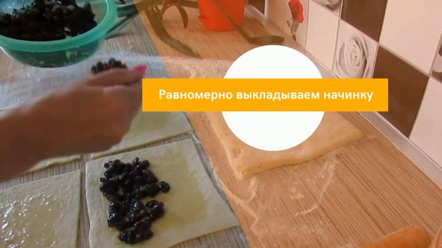 Готовится быстро-съедается в миг! Влюбилась в данный рецепт за его простоту. Штрудель с изюмом.