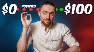 КРИПТОВАЛЮТА BINGX КРИПТОИНВЕСТИРОВАНИЕ / 加密貨幣 BINGX 加密投資 / CRYPTO INVESTING BINGX CRYPTOCURRENCY