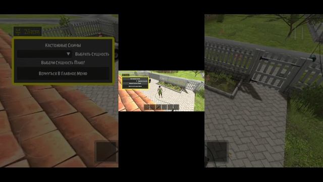 обзор на мод меню игру змейки из дома смотреть онлайн