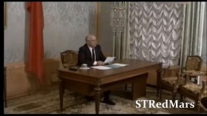 Памяти СССР