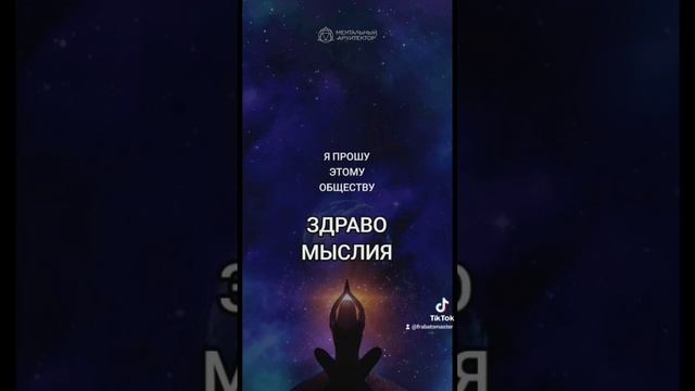 ЗДРАВОМЫСЛИЕ.1.61