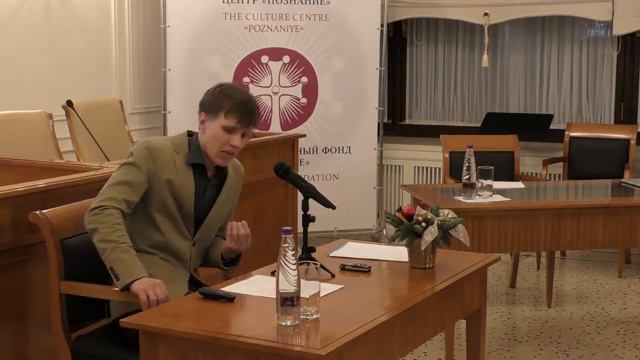 Звезды в полуденном небе: как месопотамские мистики видели Бога. Максим Калинин.mp4