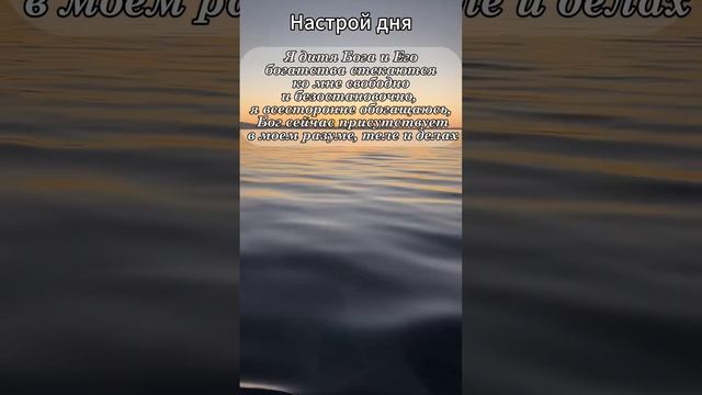 #shorts #михаилагеев #саморазвитие #цитатадня #советдня #правилажизни #настройдня #океан #психология