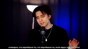 TXT, Anitta - Back for More (russian cover ▫ на русском)