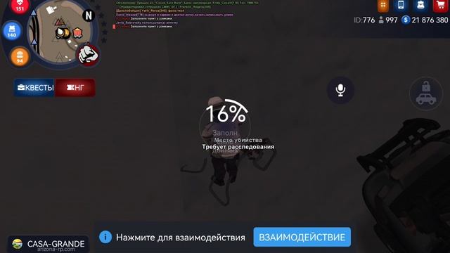 SVID_20250106_220928_1.mp4 смотреть онлайн