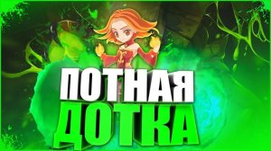 ПУТИН ДЕФАЕТ ТРОН ❤️🔥 С НОВЫМ ГОДОМ! ДОТА 2 СТРИМ / STREAM DOTA 2 / ПРЯМОЙ ЭФИР ДОТЫ / РЕЙТИНГ