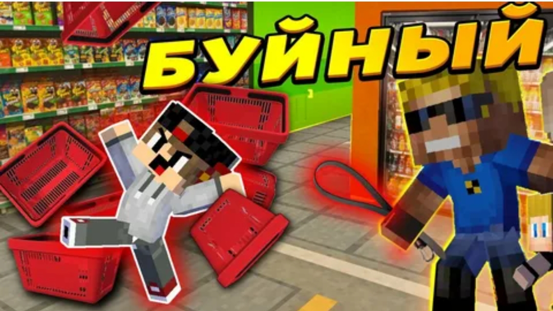 Ребёнок ЯЖЕМАТЕРИ устроил скандал в магазине! #ОтецОДИНОЧКА Буйный ребёнок