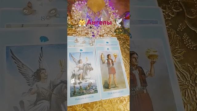 🕯👼АНГЕЛЫ В РОЖДЕСТВО‼️🌟