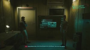 Cyberpunk 2077 Phantom Liberty. Прохождение. Часть 22. Заказ: Агент в джунглях и Шпионский клад
