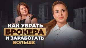 Как УБРАТЬ БРОКЕРА и ЗАРАБАТЫВАТЬ больше? – Прямая логистика и НДС для бизнеса с КИТАЕМ
