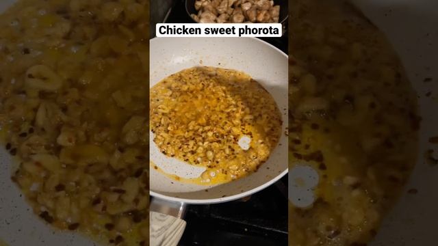 Chicken sweet phorota #cooking #chickenrecipe