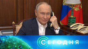 «Сегодня»: 7 января 2025 года. 16:00 | Выпуск новостей | Новости НТВ