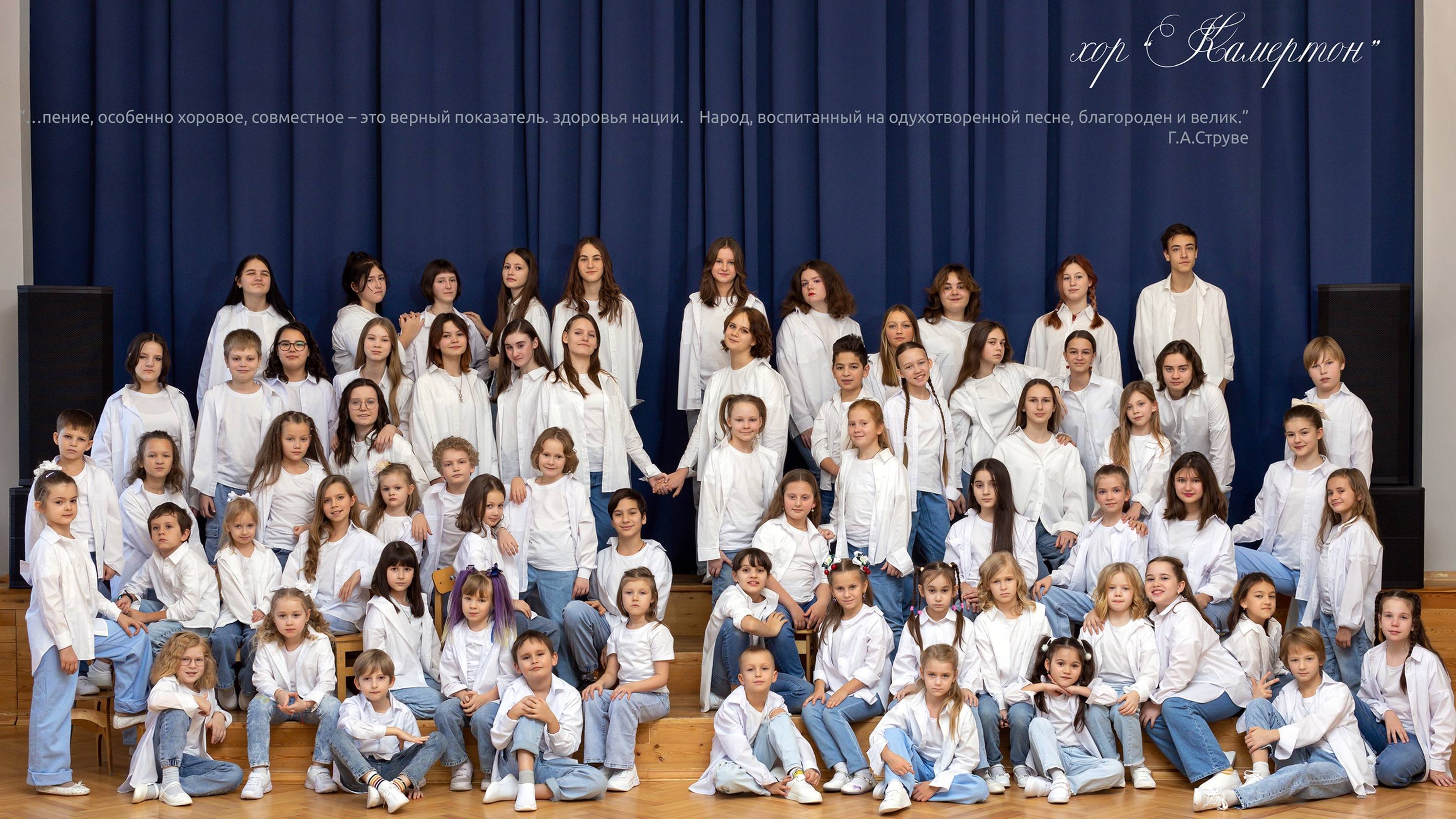 Юбилейный концерт хора "Камертон" - 25 лет!
Часть 1 смотреть онлайн