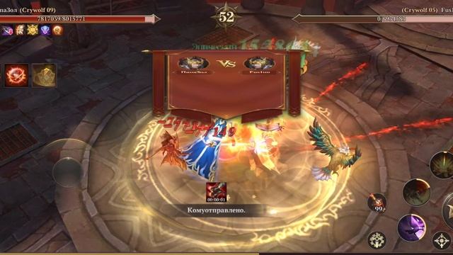 MU. Dark Epoch - Арена PvP